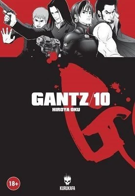 gantz 10