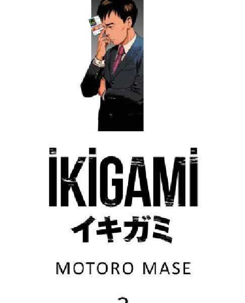 ikigami 2