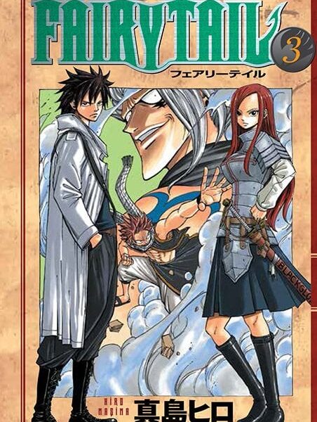 Fairy Tail 3