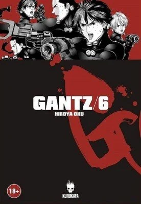 gantz 06