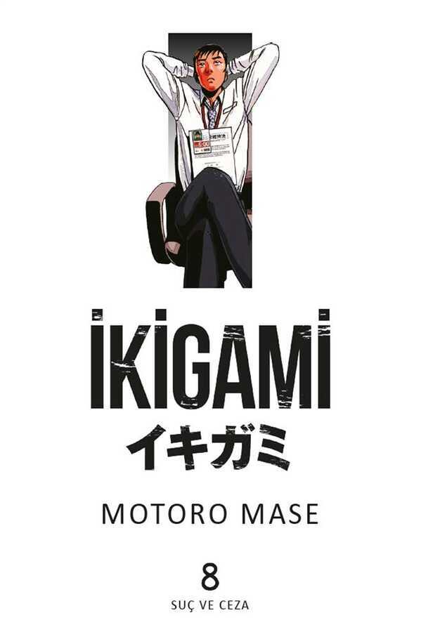 ikigami 8