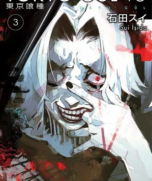 tokyo gul re 3