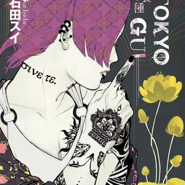 Tokyo Gûl 12.Cilt