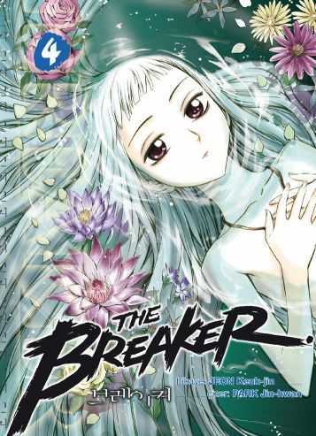 Breaker 4. Cilt